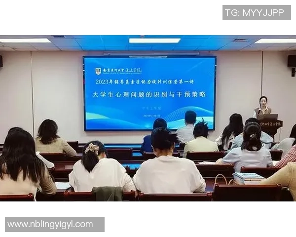 南京篮球队心理素质分析与提升策略探讨