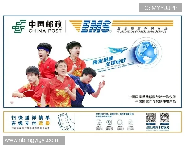 广州乒乓球队状态变革引发热议新战略与未来发展方向探讨